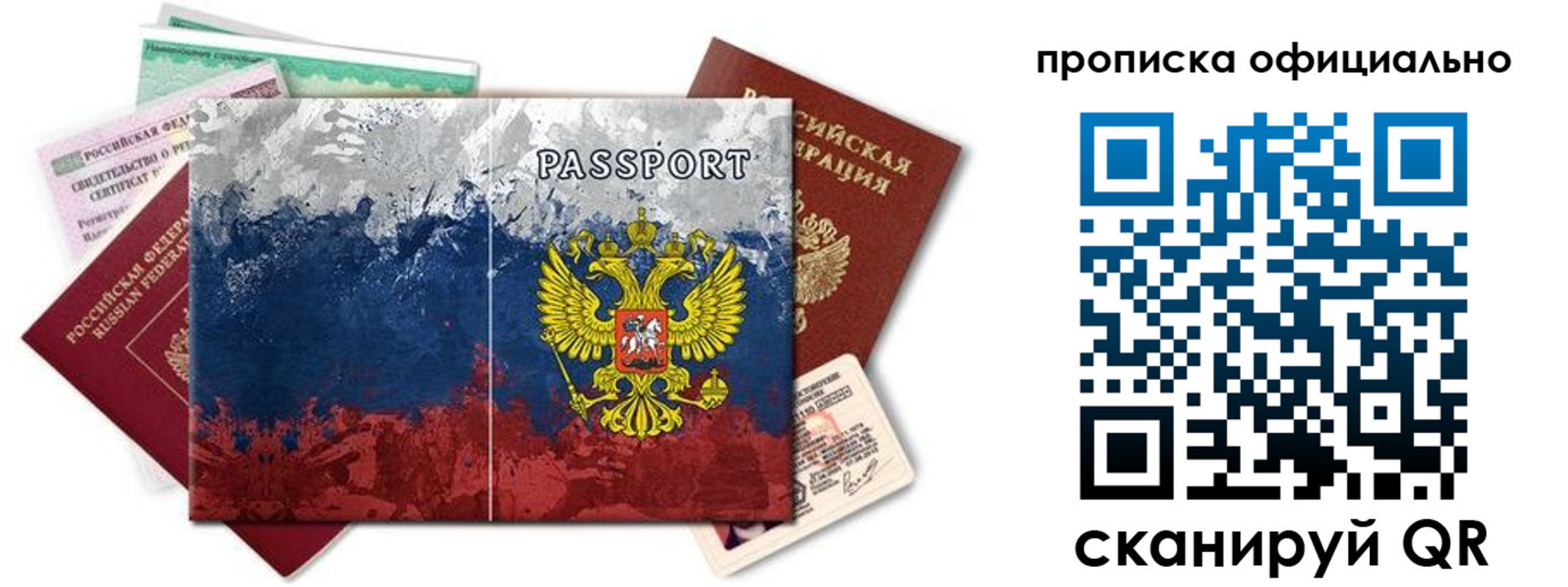 регистрация для дет. сада в Завитинске